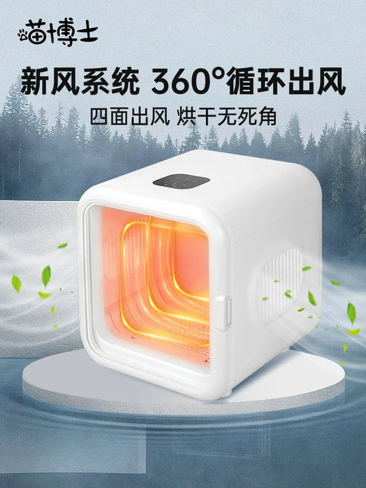 HKM-827155 Smart Temperature Control Pet Dryer for Small Dogs and Cats - Indoor Drying Box, Eco-Friendly, Quiet Operation