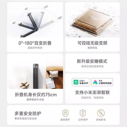 HKM-828819 Graphene Electric Wall-Mounted Heater with Fan, 2000W, Digital Temperature Display, Overheat Protection