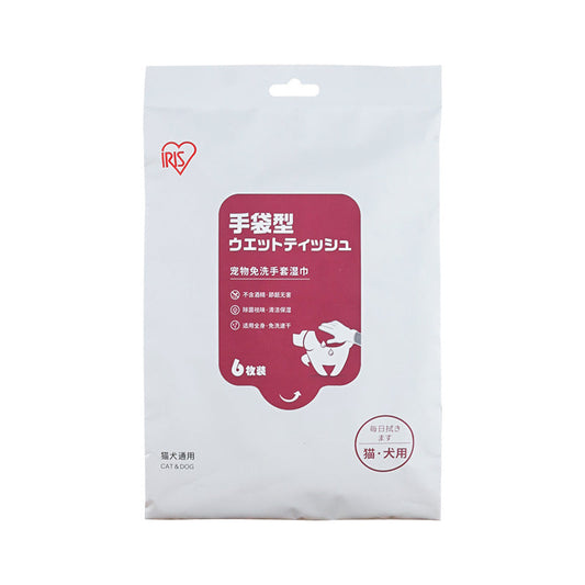HKM-8850237 Pet Cleaning and Disinfection Wipes with Bathing Gloves for Dogs and Cats - Pack of 6