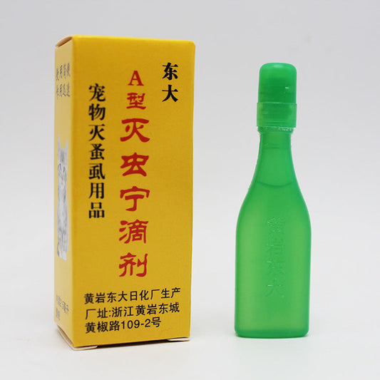 HKM-930643 Ning Liquid Anthelmintic for Dogs - Flea and Lice Treatment, 2.5ML
