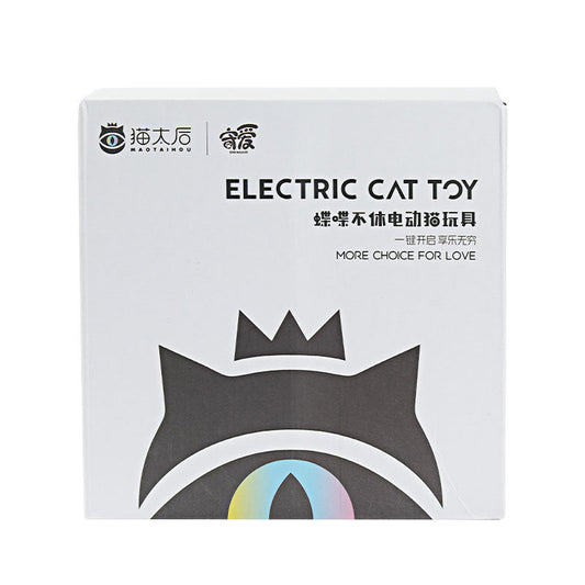 HKM-200467 Electric Butterfly Automatic Rotating Circle Puzzle Cat Toy