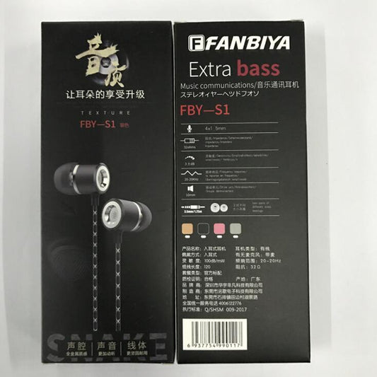 HKM-515091 Fanbiya S1 In-Ear Metal Headset with Noise Cancelling and Mic for Mobile Phones and Gaming