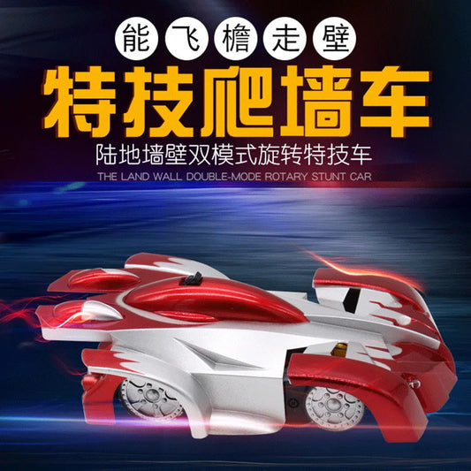 HKM-644947 Remote Control Wall-Climbing Stunt Car - 360° Rotating Drifting Vehicle for Indoor & Outdoor Fun