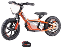 HKM-5743827 electric balance bike