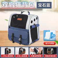 HKM-143891 Portable Foldable Breathable Pet Carrying Bag for Small Animals up to 11.5kg