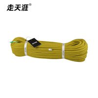 HKM-699155 8.7mm Nylon Dynamic Climbing Rope for Outdoor Sports and Safety Activities