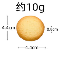 KI liangpeng simulated food, cookies, PVC cookie models, personalized decorative items, Daoying student small gift