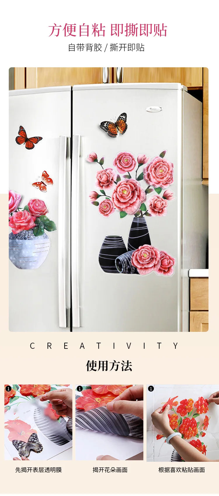 KTX-943891 3D PVC Flower Vase Decorative Wall Sticker for Living Room Decor
