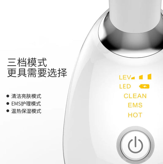 HKM-029587 Portable Skin Tightening Massager for Face and Neck Lifting at Home