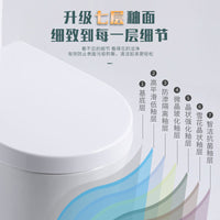 HKM-3165395 Smart Toilet One Piece Elongated Siphon Jet Flush White Ceramic Floor Mounted Bidet Seat With Remote Control Toilet