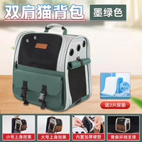 HKM-143891 Portable Foldable Breathable Pet Carrying Bag for Small Animals up to 11.5kg