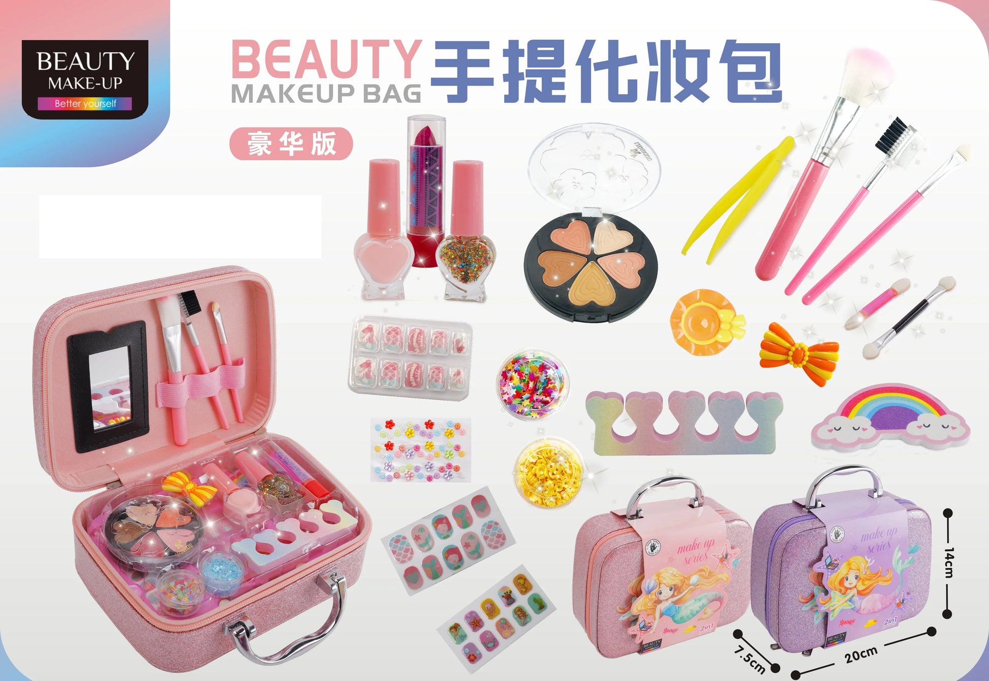 HKM-458067 Kids DIY Nail Polish Play Set for Girls Ages 2-13 - Colorful Makeup Kit in Box