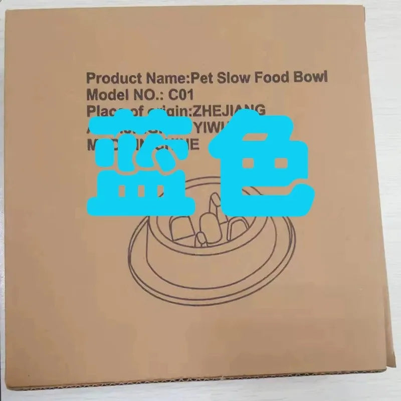 HKM-488531 Rounded Anti-Choking Slow Food Bowl for Cats and Dogs - Plastic Feeding Bowl with Box Packing