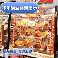 KI liangpeng Simulation Food Japanese-style charcoal barbecue photo Gluten Crispy Bone balls chicken skewers model window