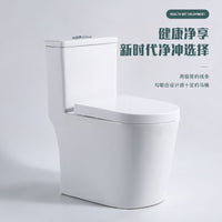 HKM-3165395 Smart Toilet One Piece Elongated Siphon Jet Flush White Ceramic Floor Mounted Bidet Seat With Remote Control Toilet