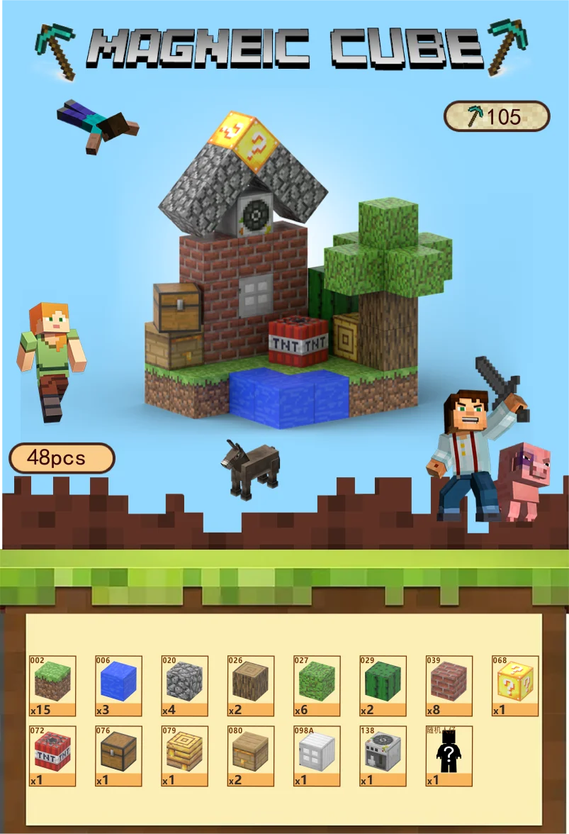 KTX-684755 Magnetic Building Block Cube Set for Kids - DIY Educational Sensory Game with Over 500 Accessories