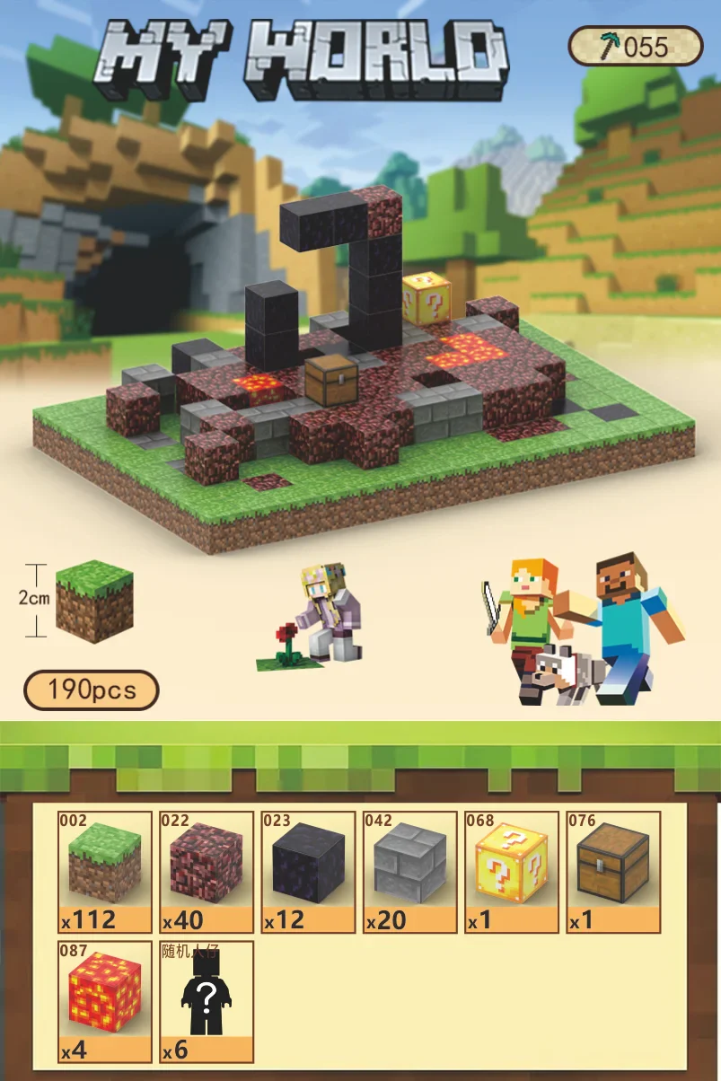 KTX-252179 Magnetic Building Block Set for Creative Play - DIY Cube Puzzle Toy with Over 500 Accessory Styles