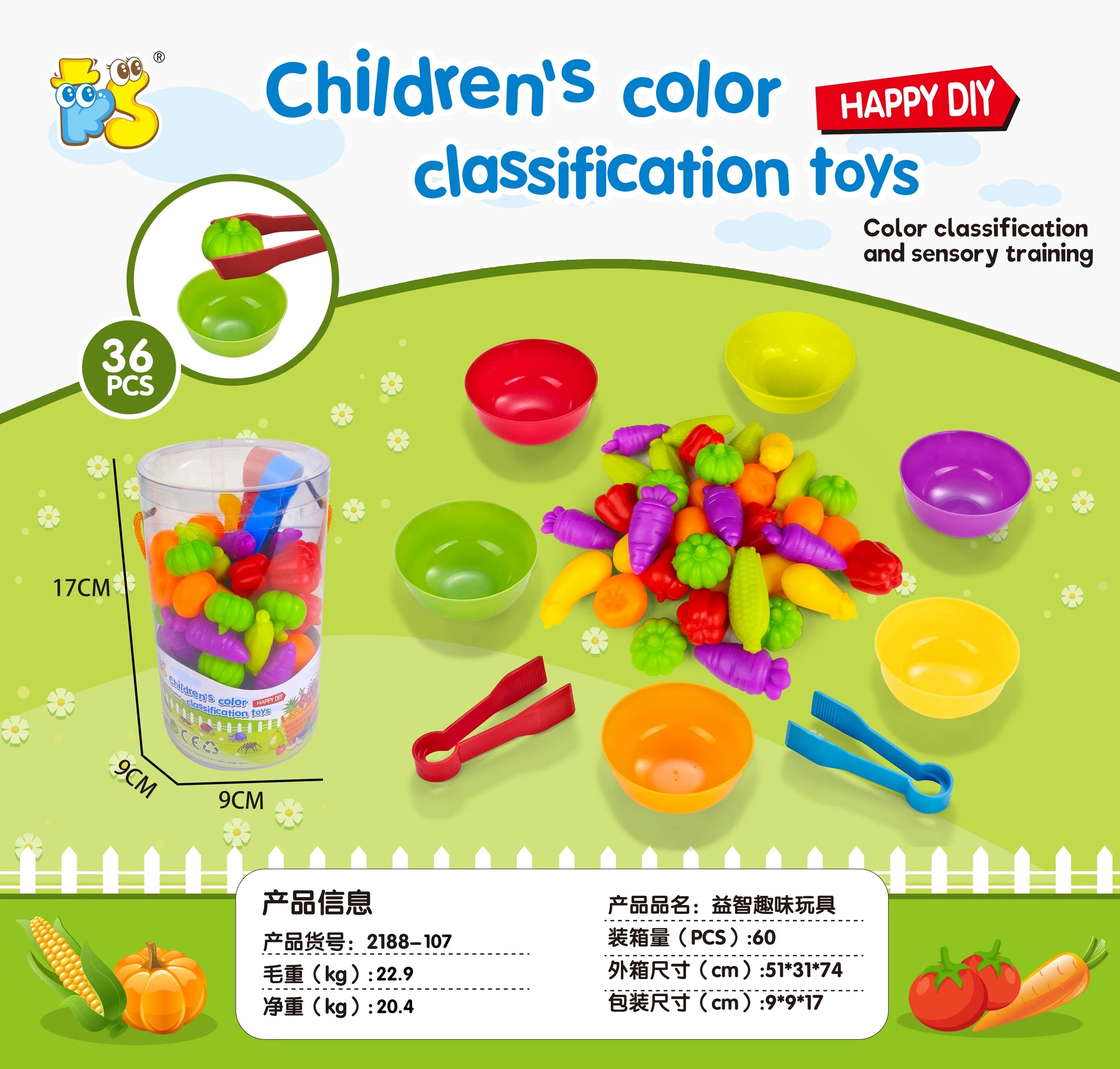 KTX-032851 Montessori Soft Rubber Dinosaur Counting and Colour Classification Toy for Kids