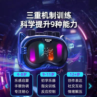 HKM-148499 Rhythm Master Game Console for Logic Thinking and Music Puzzle Play, Educational Toy for Kids