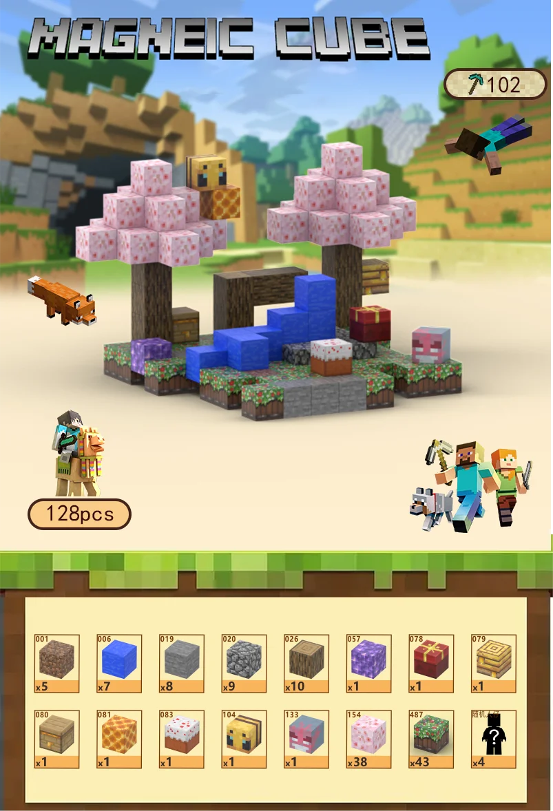 KTX-684755 Magnetic Building Block Cube Set for Kids - DIY Educational Sensory Game with Over 500 Accessories