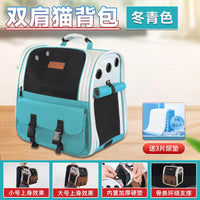 HKM-143891 Portable Foldable Breathable Pet Carrying Bag for Small Animals up to 11.5kg