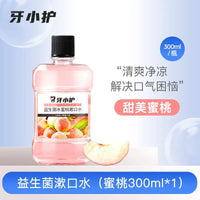 HKM-749331 Mint Teeth Whitening Mouthwash for Fresh Breath and Oral Care