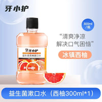 HKM-749331 Mint Teeth Whitening Mouthwash for Fresh Breath and Oral Care