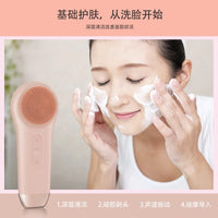 HKM-832979 Mini Electric Facial Cleansing Brush with Heat and Cooling Functions for Deep Cleaning
