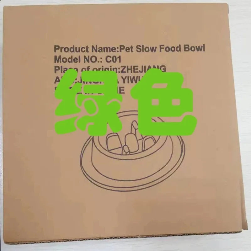 HKM-488531 Rounded Anti-Choking Slow Food Bowl for Cats and Dogs - Plastic Feeding Bowl with Box Packing