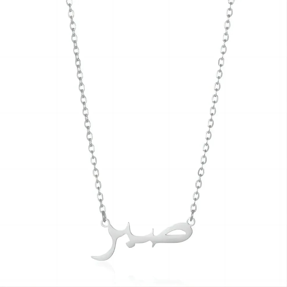 HKM-182291 45cm Ayatul Kursi Customized Charm Necklace Islamic Arabic Language Necklace Islamic Jewelry Men Women
