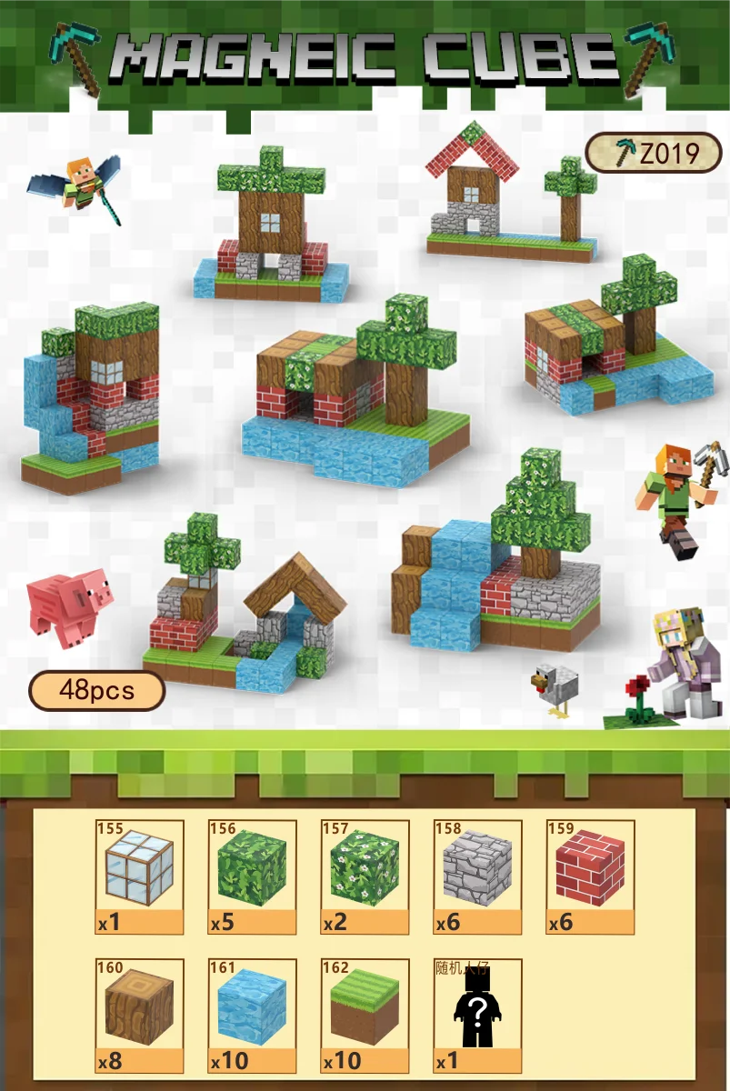 KTX-684755 Magnetic Building Block Cube Set for Kids - DIY Educational Sensory Game with Over 500 Accessories