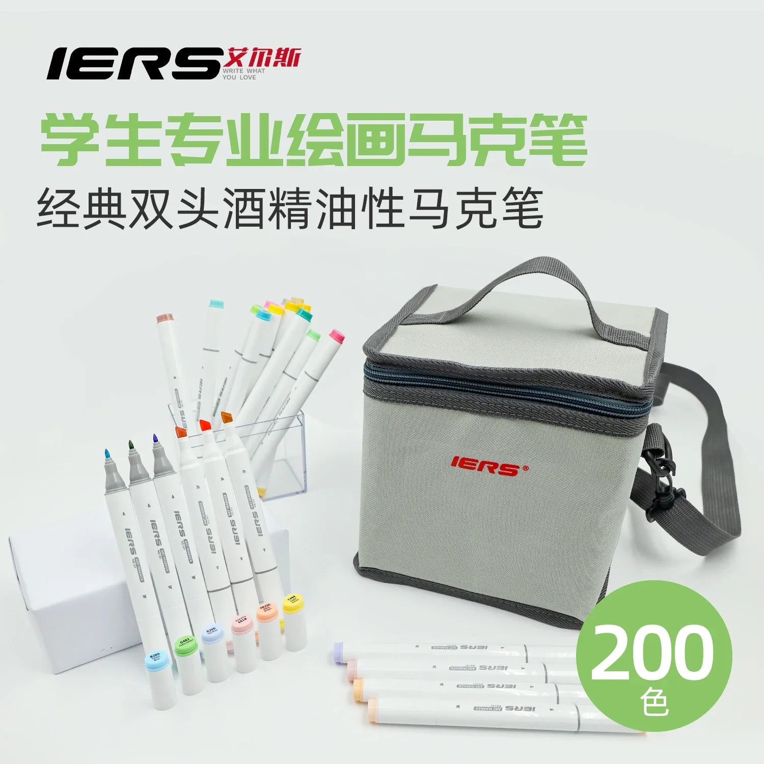 KTX-411411 Dual Tip Alcohol-Based Art Markers Set - 200 Vibrant Colours for Adults and Kids