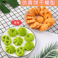 KI liangpeng simulated food, cookies, PVC cookie models, personalized decorative items, Daoying student small gift