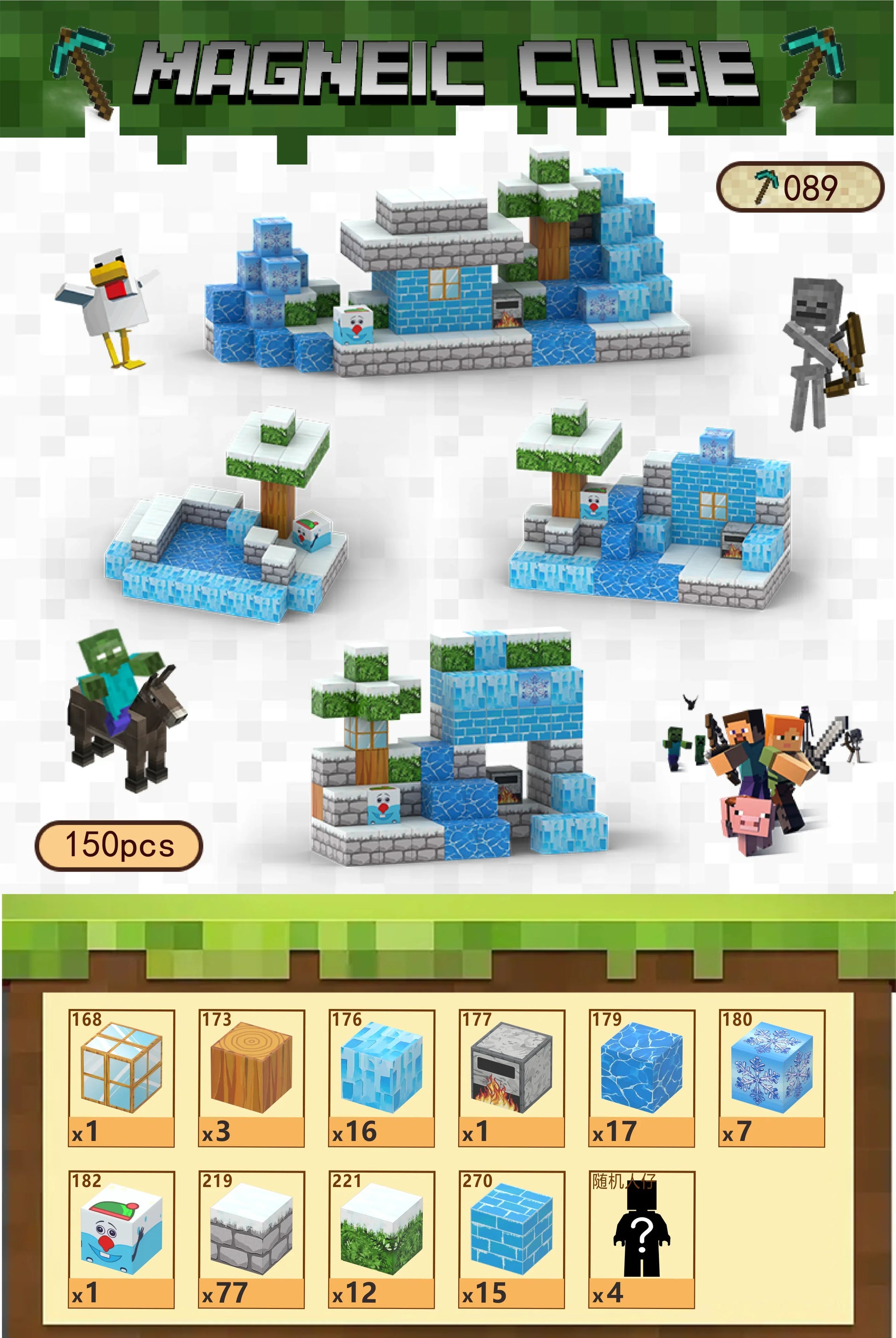 KTX-684755 Magnetic Building Block Cube Set for Kids - DIY Educational Sensory Game with Over 500 Accessories