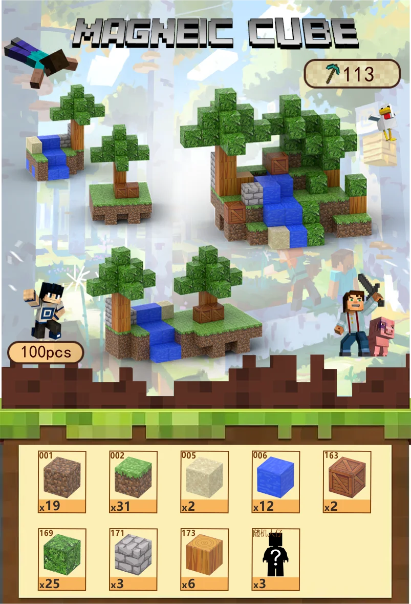 KTX-684755 Magnetic Building Block Cube Set for Kids - DIY Educational Sensory Game with Over 500 Accessories