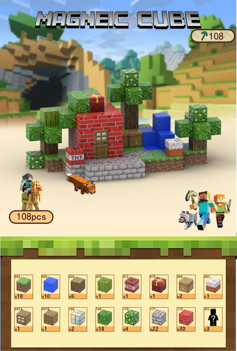 KTX-684755 Magnetic Building Block Cube Set for Kids - DIY Educational Sensory Game with Over 500 Accessories