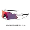 HKM-764691 Unisex UV400 Outdoor Sports Sunglasses for Running and Outdoor Activities