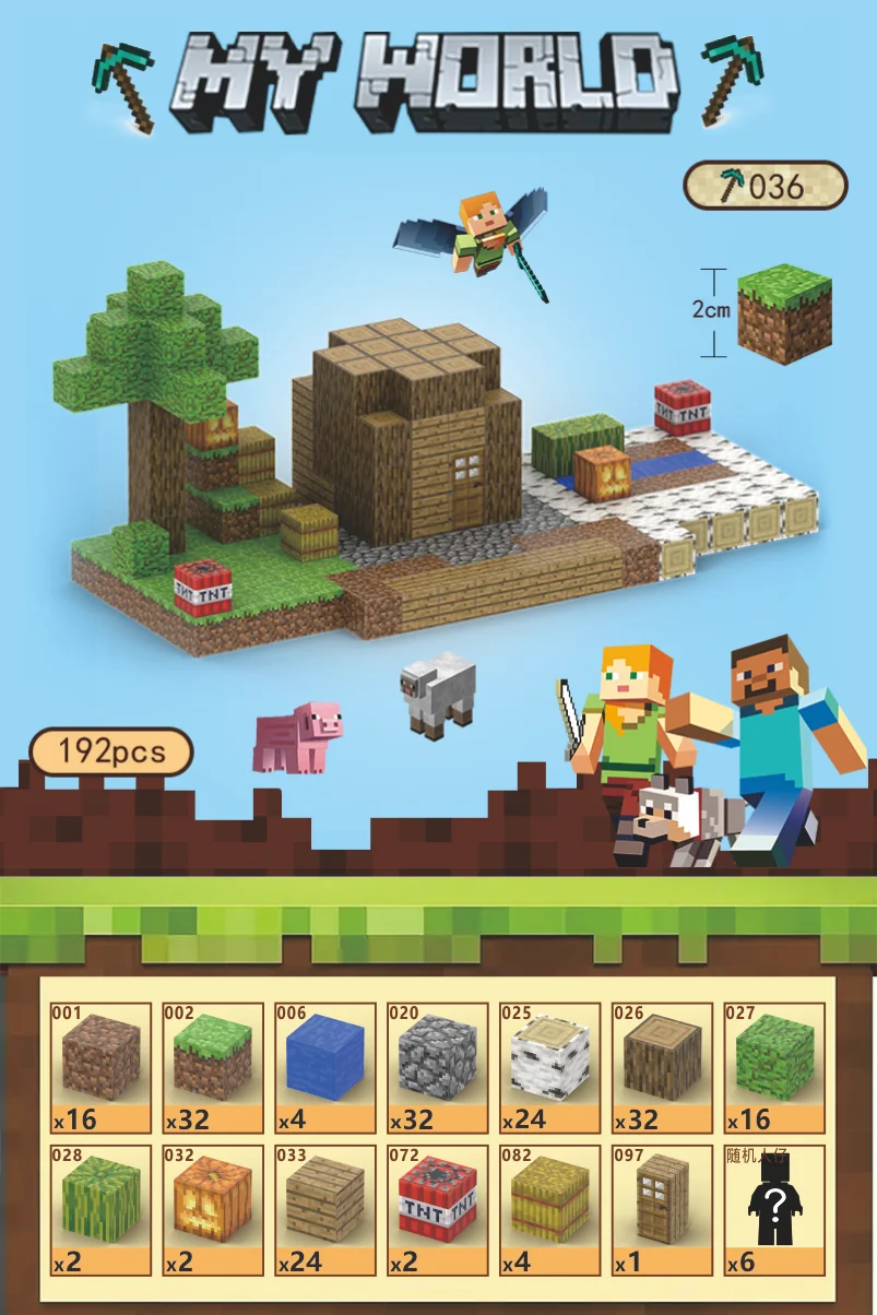 KTX-252179 Magnetic Building Block Set for Creative Play - DIY Cube Puzzle Toy with Over 500 Accessory Styles