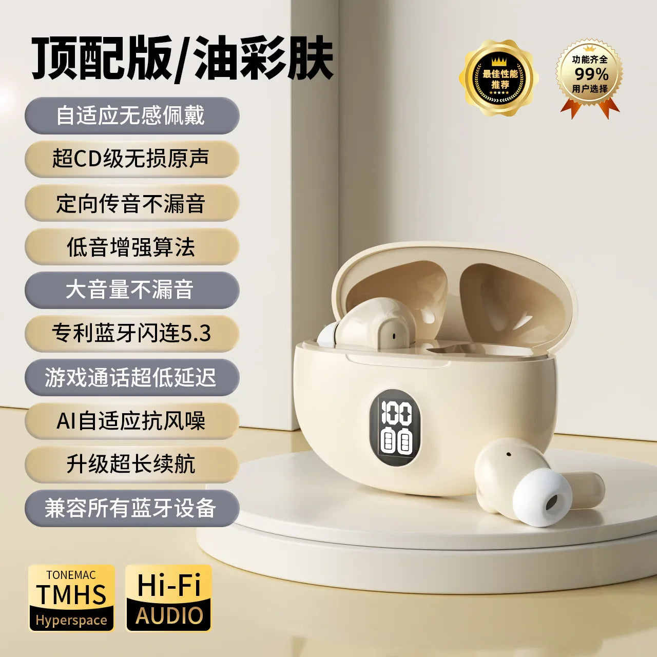 HKM-001107 Wireless Bluetooth In-Ear Headset with Digital Display and LED Sound Quality