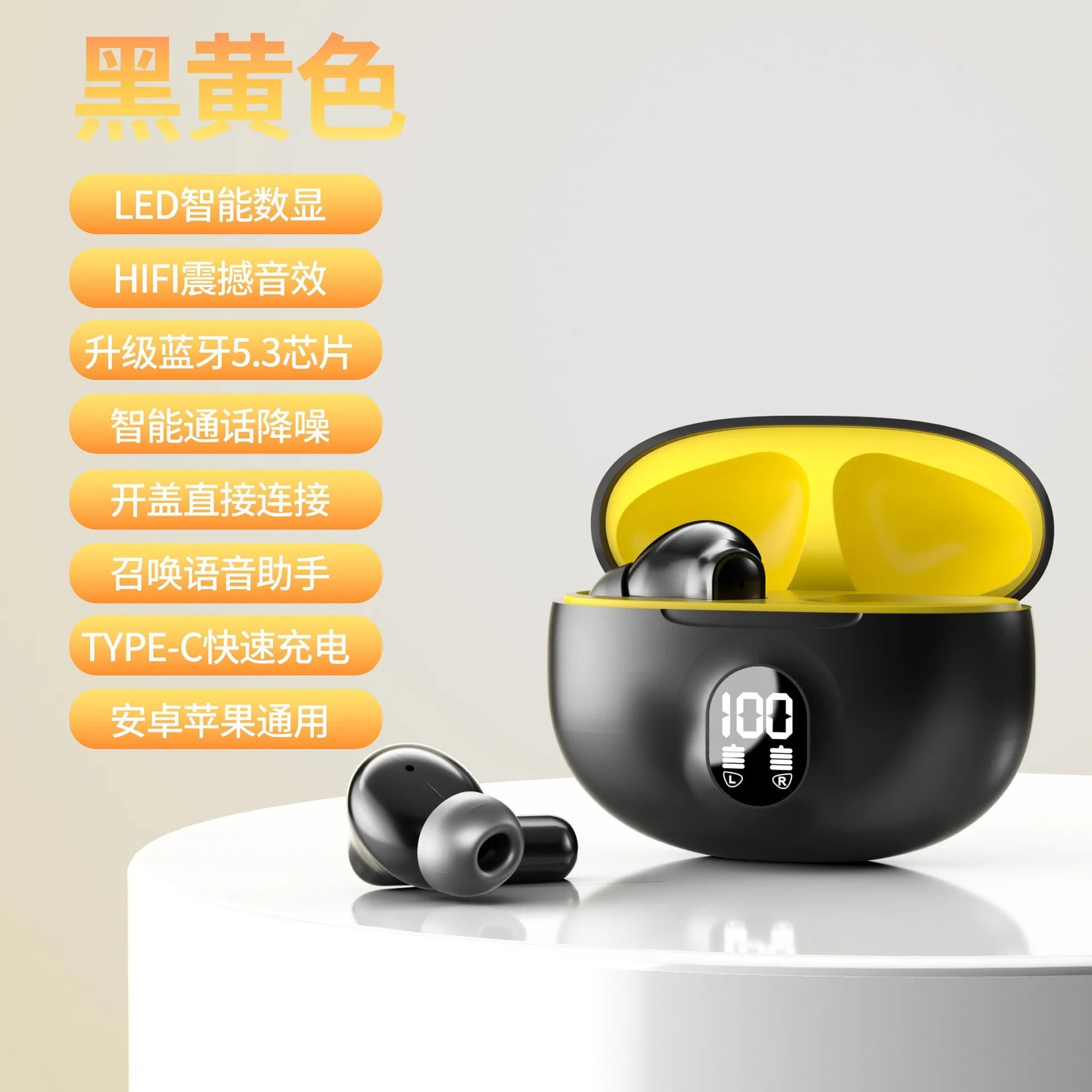 HKM-001107 Wireless Bluetooth In-Ear Headset with Digital Display and LED Sound Quality