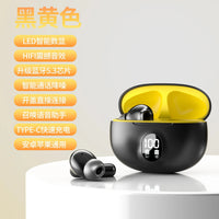 HKM-001107 Wireless Bluetooth In-Ear Headset with Digital Display and LED Sound Quality