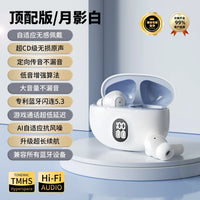 HKM-001107 Wireless Bluetooth In-Ear Headset with Digital Display and LED Sound Quality