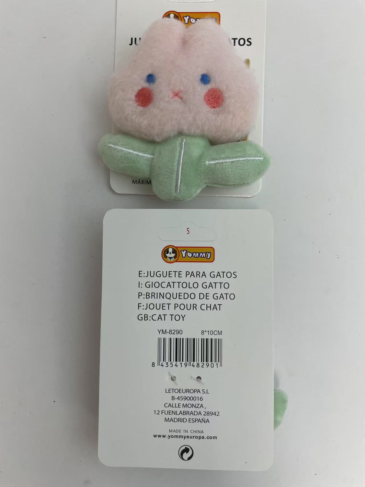 HKM-0098365 Flower-Shaped Interactive Cat Toy for Engaging Playtime