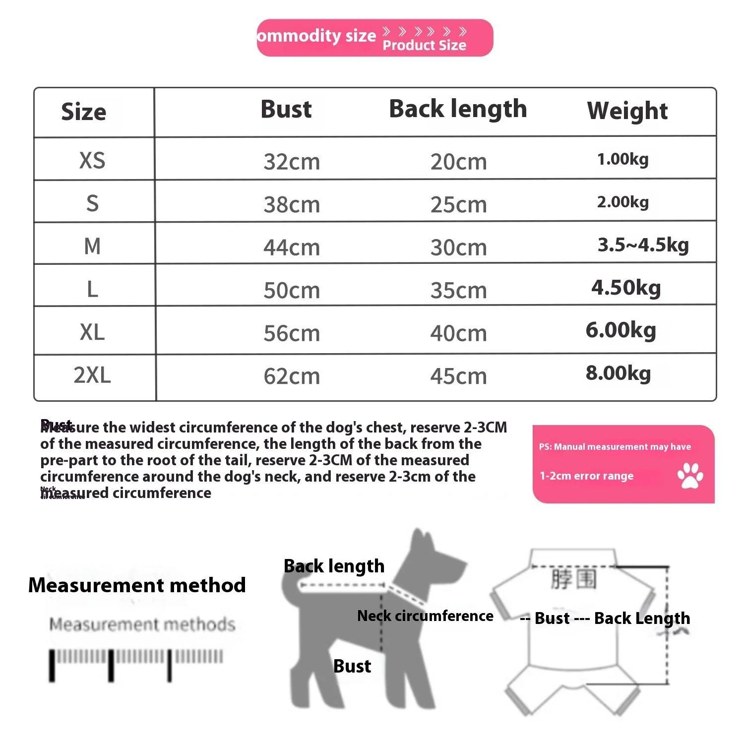 HKM-0114493 Fleece Hooded Coat for Small to Medium Dogs and Cats - Cozy Winter Pajamas for Chihuahuas and Kitties