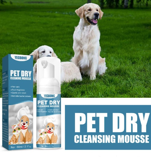 HKM-0166717 Pet Dry Cleaning Foam Wash for Cats and Dogs - Chamomile & Coconut Oil, 60ml