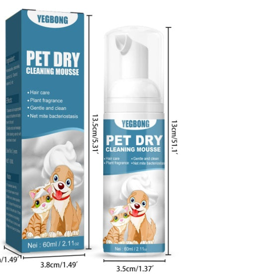 HKM-0166717 Pet Dry Cleaning Foam Wash for Cats and Dogs - Chamomile & Coconut Oil, 60ml