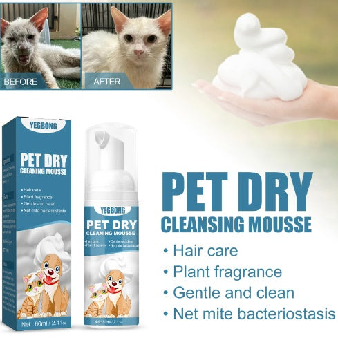 HKM-0166717 Pet Dry Cleaning Foam Wash for Cats and Dogs - Chamomile & Coconut Oil, 60ml