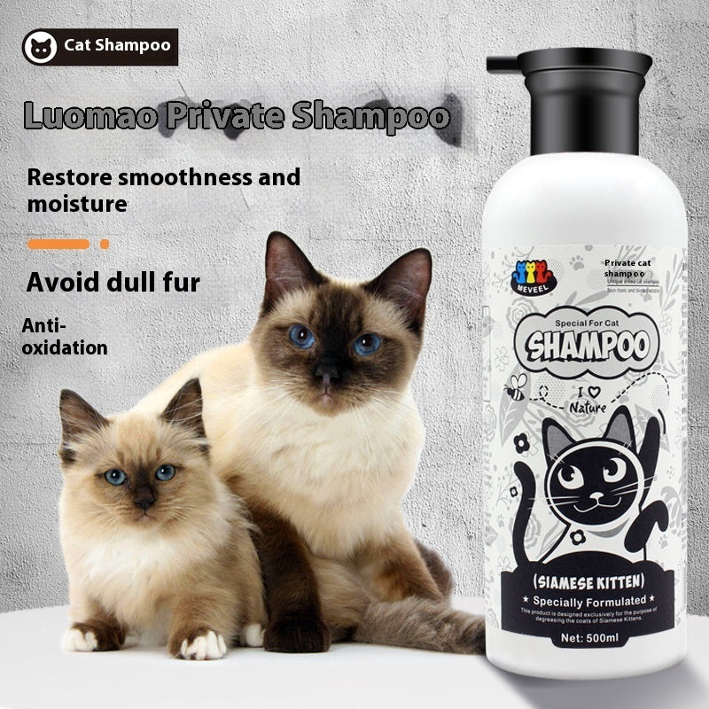 HKM-0265021 Pet Shower Gel for Cats - 500ml Anti-Mite Sterilization & Degreasing Formula