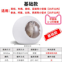 HKM-040723 Eco-Friendly Plastic Hair Dryer for Bathing Cats and Dogs - 220V Grooming Tool