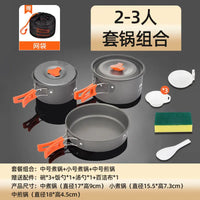 HKM-056787 Portable Anodised Camping Cookware Set with Foldable Stove and Hanging Pot for Outdoor Cooking